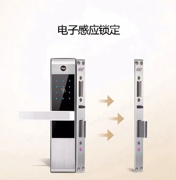 開啟智能生活——耶魯智能電子鎖 開啟智能生活——耶魯智能電子鎖