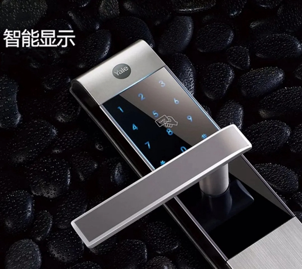 開啟智能生活——耶魯智能電子鎖 開啟智能生活——耶魯智能電子鎖