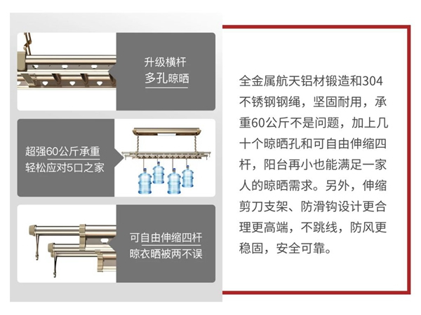 歐瑞博智能消毒烘干晾衣架限量秒殺!居家消毒必備神器! 歐瑞博智能消毒烘干晾衣架限量秒殺!居家消毒必備神器!