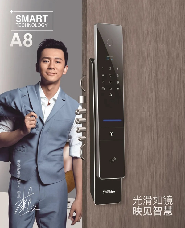 羅曼斯智能鎖與您一起共同為抗擊疫情而奮斗 羅曼斯智能鎖與您一起共同為抗擊疫情而奮斗