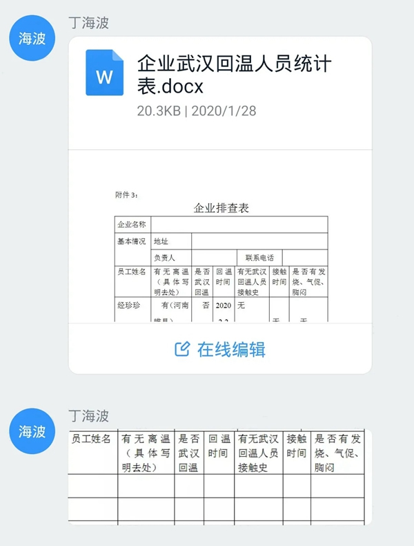 KUB智能鎖復工啟航 2020戰“疫”有為 KUB智能鎖復工啟航 2020戰“疫”有為