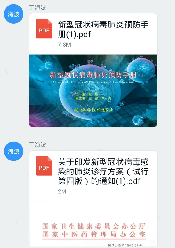 KUB智能鎖復工啟航 2020戰“疫”有為 KUB智能鎖復工啟航 2020戰“疫”有為