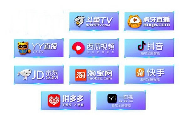 2020海爾全屋智能春季城市合伙人招募直播全國邀約! 2020海爾全屋智能春季城市合伙人招募直播全國邀約!