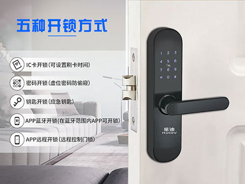 深圳酒店智能鎖的制勝之道有哪些? 深圳酒店智能鎖的制勝之道有哪些?