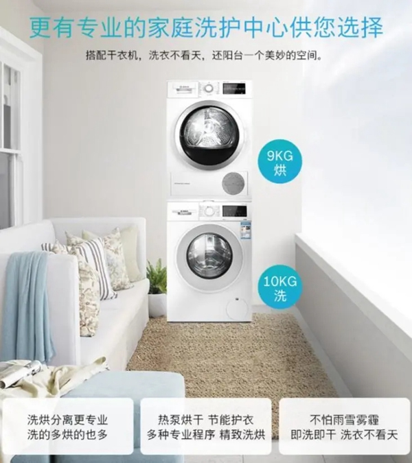 38女王節(jié) | 女王，你的一“伴”有博世