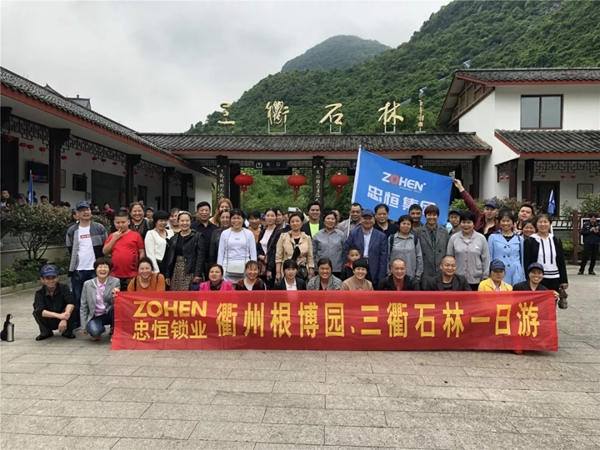 忠恒集團(tuán)有限公司已復(fù)工,崗位多,福利超多,機(jī)會(huì)不要錯(cuò)過! 忠恒集團(tuán)有限公司已復(fù)工,崗位多,福利超多,機(jī)會(huì)不要錯(cuò)過!