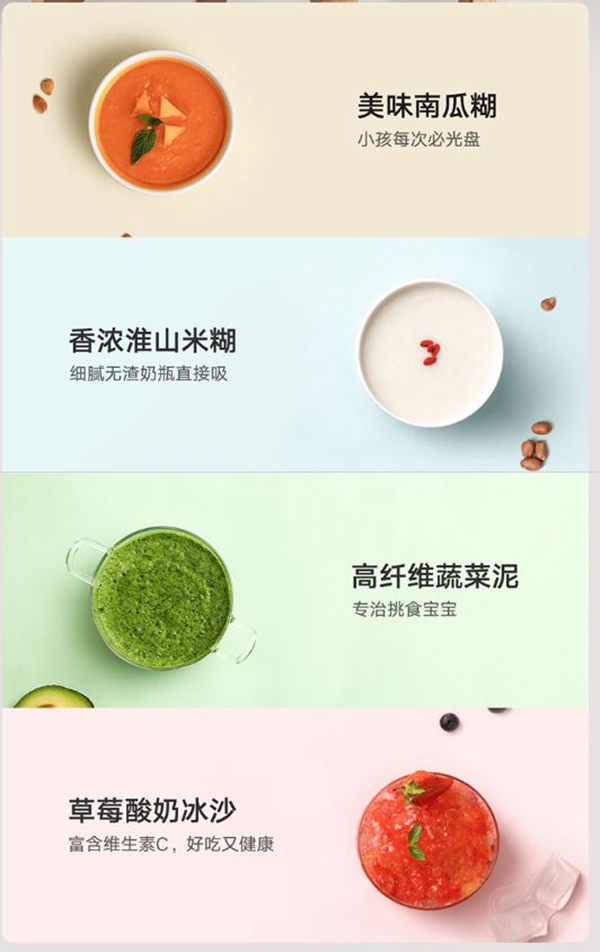 云米全屋互聯網家電為您推薦5款超高顏值實用小家電 云米全屋互聯網家電為您推薦5款超高顏值實用小家電