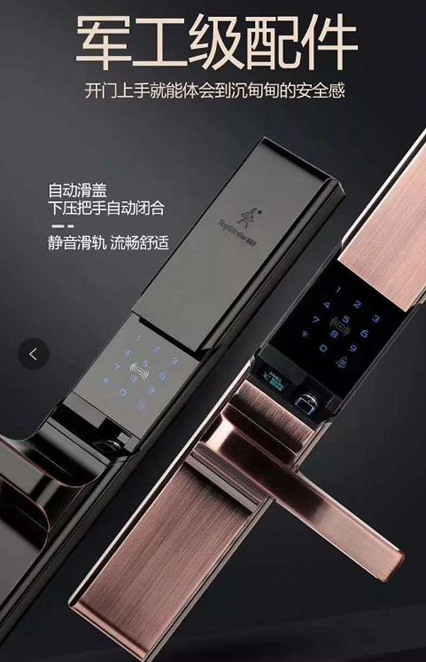 頂吉智能鎖告訴你指紋鎖好還是機械鎖好 頂吉智能鎖告訴你指紋鎖好還是機械鎖好