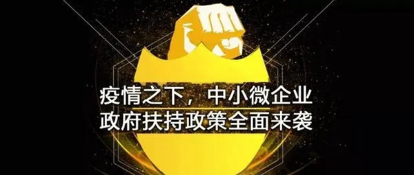 共青團上海市委走訪移康智能,為疫情之下的中小企業提供“良方” 共青團上海市委走訪移康智能,為疫情之下的中小企業提供“良方”