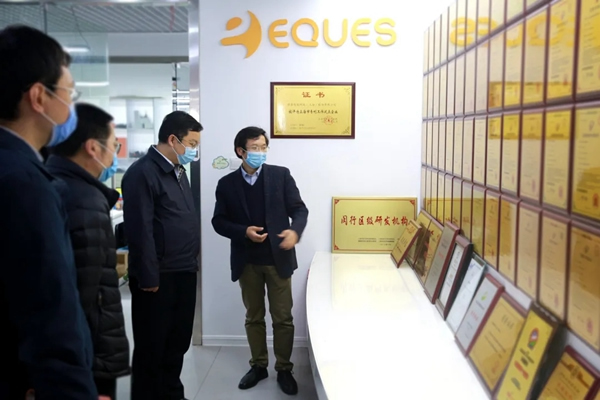 共青團上海市委走訪移康智能,為疫情之下的中小企業提供“良方” 共青團上海市委走訪移康智能,為疫情之下的中小企業提供“良方”