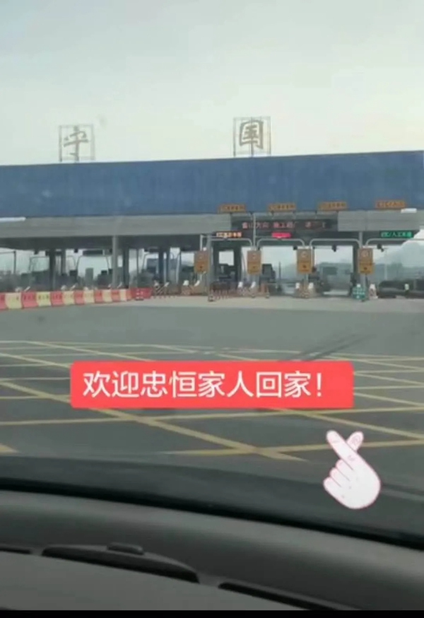 忠恒門鎖復工后第一柜發出!!! 忠恒門鎖復工后第一柜發出!!!