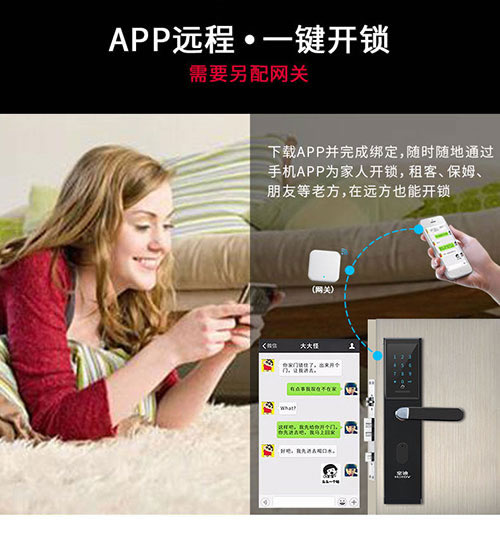 淺析深圳酒店智能鎖的運營之道