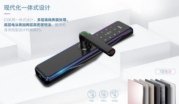 科裕智能鎖E3鉅惠讓利活動!不過9元便可鎖定! 科裕智能鎖E3鉅惠讓利活動!不過9元便可鎖定!