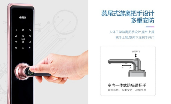 科裕智能鎖E3鉅惠讓利活動!不過9元便可鎖定! 科裕智能鎖E3鉅惠讓利活動!不過9元便可鎖定!