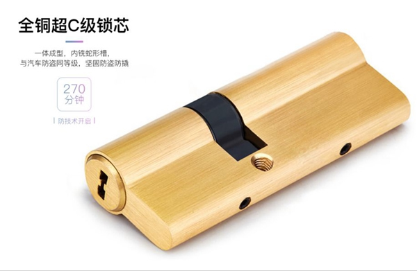 科裕智能鎖E3鉅惠讓利活動!不過9元便可鎖定! 科裕智能鎖E3鉅惠讓利活動!不過9元便可鎖定!