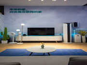 云米全屋互聯(lián)網(wǎng)家電：絕對(duì)物超所值的云米超級(jí)好物