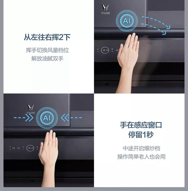 云米全屋互聯(lián)網(wǎng)家電：家里裝修最值得買的家電 快來抄作業(yè)！