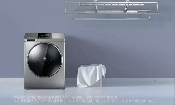 云米全屋互聯(lián)網(wǎng)家電：家里裝修最值得買的家電 快來抄作業(yè)！