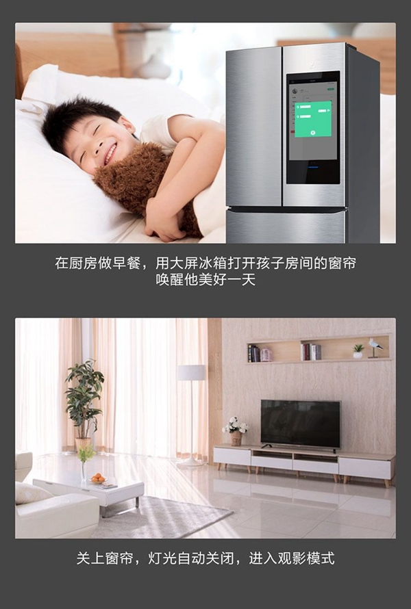 云米全屋互聯(lián)網(wǎng)家電：家里裝修最值得買的家電 快來抄作業(yè)！