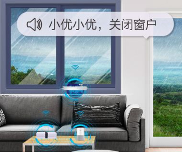 海爾智能家居：抬頭！美好生活就在眼前