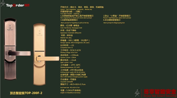 頂吉智能鎖告訴你 如何選擇智能門鎖才能更安全 頂吉智能鎖告訴你 如何選擇智能門鎖才能更安全