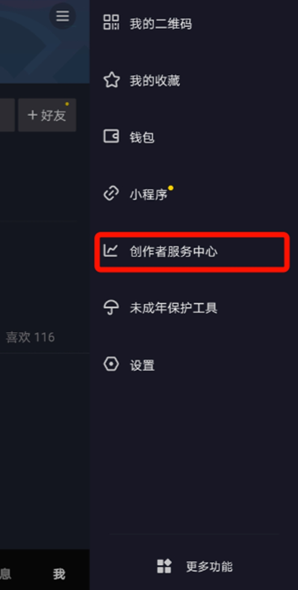 頂吉智能鎖為您準備一份抖音運營教程 頂吉智能鎖為您準備一份抖音運營教程