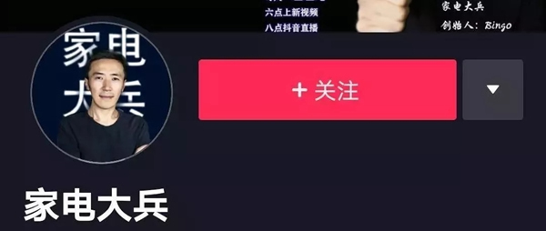 頂吉智能鎖為您準備一份抖音運營教程 頂吉智能鎖為您準備一份抖音運營教程