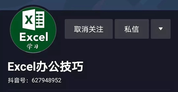頂吉智能鎖為您準備一份抖音運營教程 頂吉智能鎖為您準備一份抖音運營教程