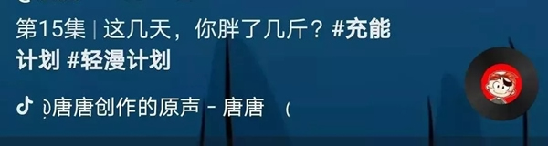 頂吉智能鎖為您準備一份抖音運營教程 頂吉智能鎖為您準備一份抖音運營教程