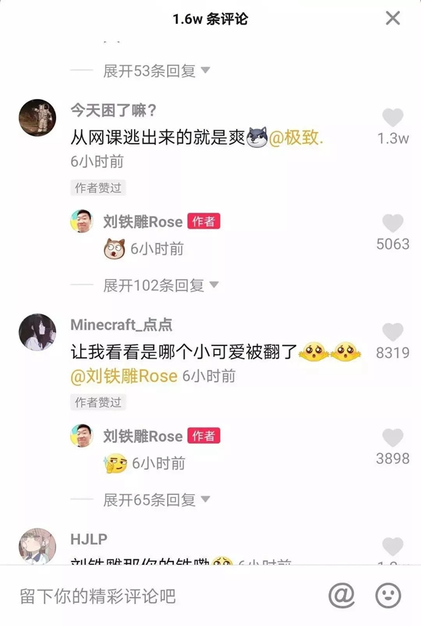 頂吉智能鎖為您準備一份抖音運營教程 頂吉智能鎖為您準備一份抖音運營教程