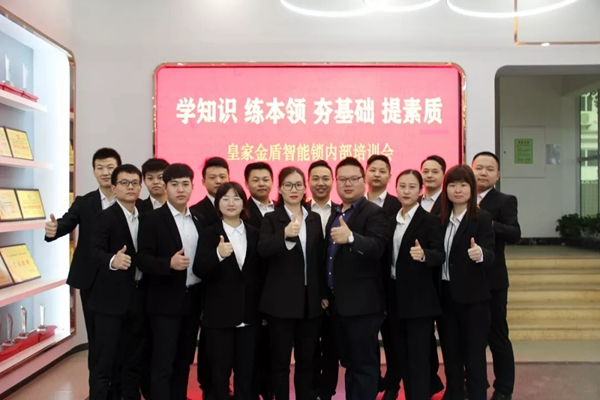 皇家金盾智能鎖順利復(fù)工筑建希望之路 皇家金盾智能鎖順利復(fù)工筑建希望之路