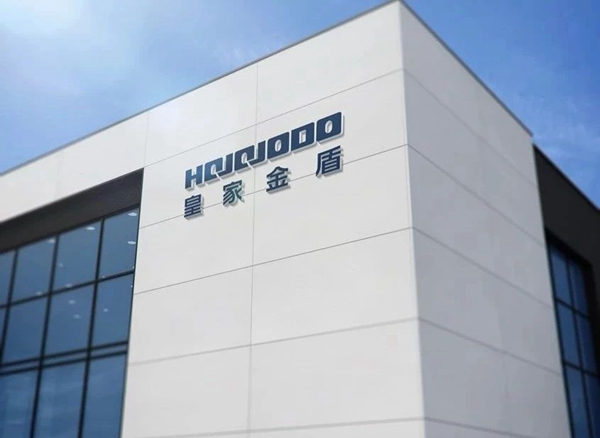 皇家金盾智能鎖順利復(fù)工筑建希望之路 皇家金盾智能鎖順利復(fù)工筑建希望之路