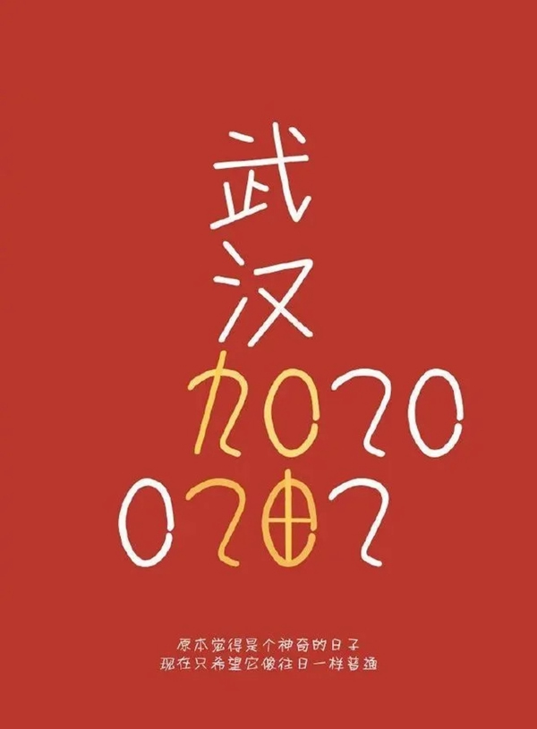 皇家金盾智能鎖順利復(fù)工筑建希望之路 皇家金盾智能鎖順利復(fù)工筑建希望之路