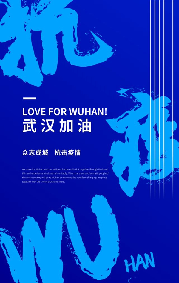 云碩智能科技 :疫情之下,云碩智能鎖陪伴著您和家人安在當(dāng)下! 云碩智能科技 :疫情之下,云碩智能鎖陪伴著您和家人安在當(dāng)下!