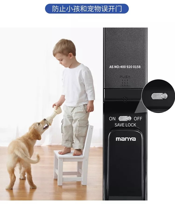 曼亞智能鎖:細(xì)看智能鎖與機(jī)械鎖的應(yīng)變能力 曼亞智能鎖:細(xì)看智能鎖與機(jī)械鎖的應(yīng)變能力