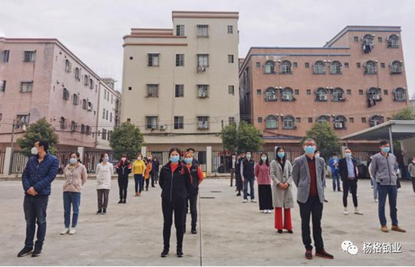 楊格智控平穩有序復工復產 抗疫復工兩手抓 楊格智控平穩有序復工復產 抗疫復工兩手抓