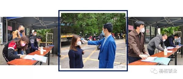 楊格智控平穩有序復工復產 抗疫復工兩手抓 楊格智控平穩有序復工復產 抗疫復工兩手抓