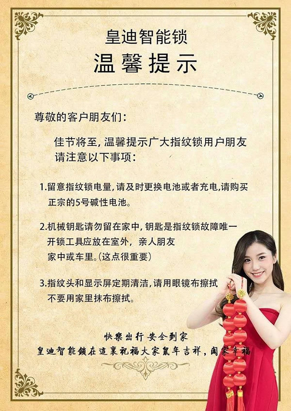 家里指紋鎖開不了門怎么辦 家里指紋鎖開不了門怎么辦