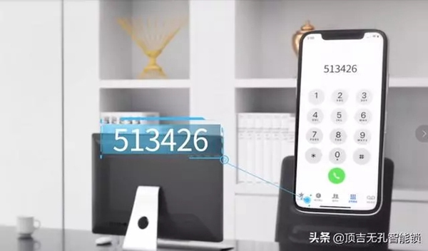 頂吉智能鎖用互聯(lián)網(wǎng)黑科技“智服”疫情 頂吉智能鎖用互聯(lián)網(wǎng)黑科技“智服”疫情