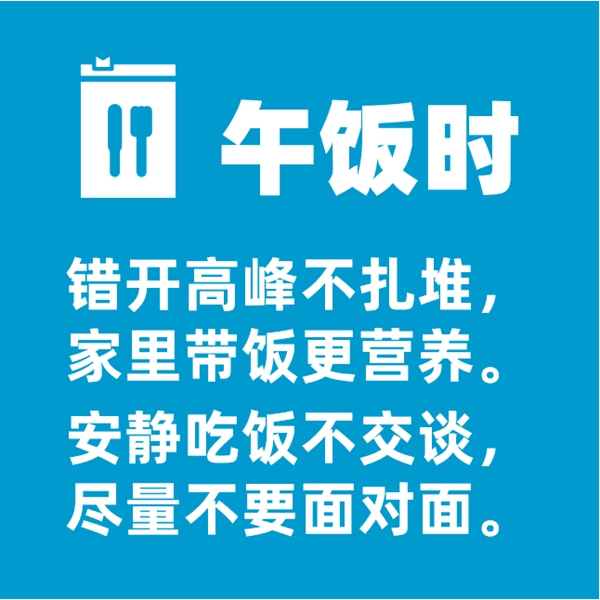必達智能鎖實用復工指南:這些防疫BUFF親測有效,趕緊點亮! 必達智能鎖實用復工指南:這些防疫BUFF親測有效,趕緊點亮!
