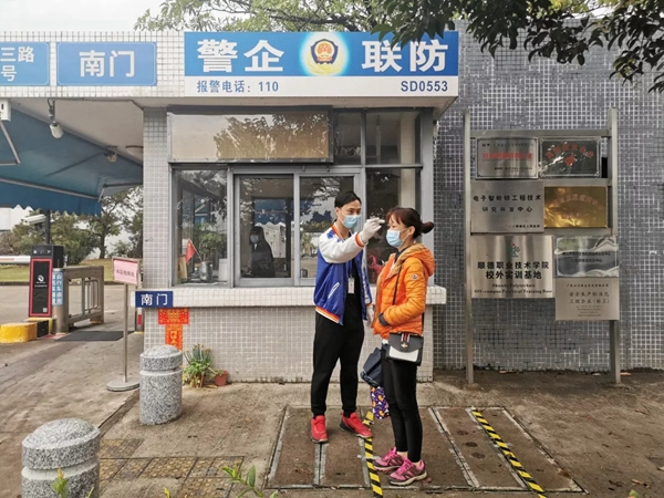 必達智能鎖實用復工指南:這些防疫BUFF親測有效,趕緊點亮! 必達智能鎖實用復工指南:這些防疫BUFF親測有效,趕緊點亮!