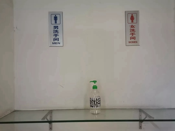 必達智能鎖實用復工指南:這些防疫BUFF親測有效,趕緊點亮! 必達智能鎖實用復工指南:這些防疫BUFF親測有效,趕緊點亮!