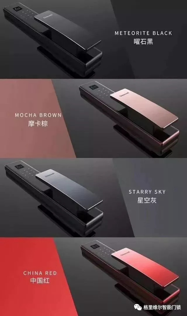 格里維爾智能鎖讓您出門再也不怕忘帶鑰匙