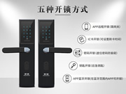 皇迪智能鎖:可以減少酒店在相應服務人員的投入