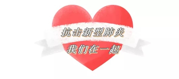 洛克思格指靜脈智能鎖與您一起共同戰(zhàn)“疫” 洛克思格指靜脈智能鎖與您一起共同戰(zhàn)“疫”