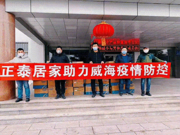 正泰居家援建各地小湯山醫院 馳援接力 正泰居家援建各地小湯山醫院 馳援接力