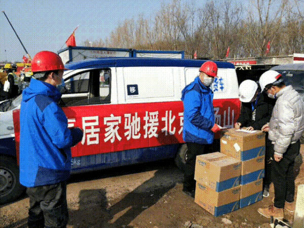 正泰居家援建各地小湯山醫院 馳援接力 正泰居家援建各地小湯山醫院 馳援接力