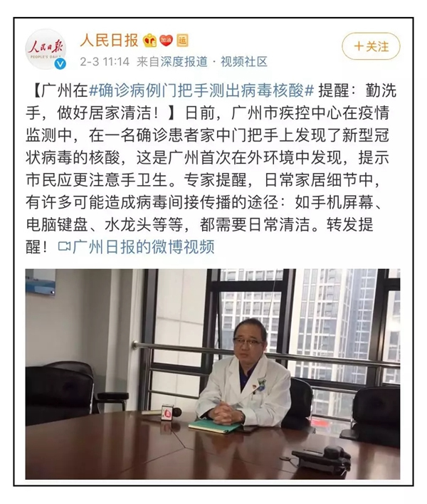 靈靈狗智能鎖:門把手發現病毒核酸 速看門鎖使用防護指南 靈靈狗智能鎖:門把手發現病毒核酸 速看門鎖使用防護指南