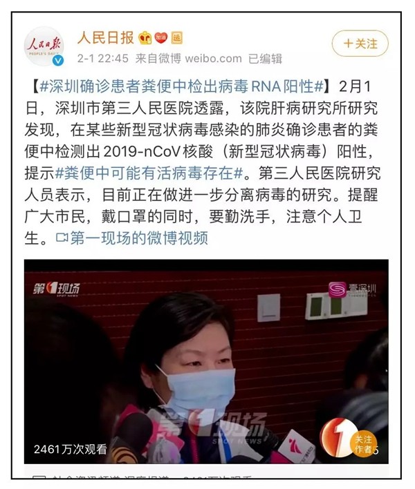 靈靈狗智能鎖:門把手發現病毒核酸 速看門鎖使用防護指南 靈靈狗智能鎖:門把手發現病毒核酸 速看門鎖使用防護指南