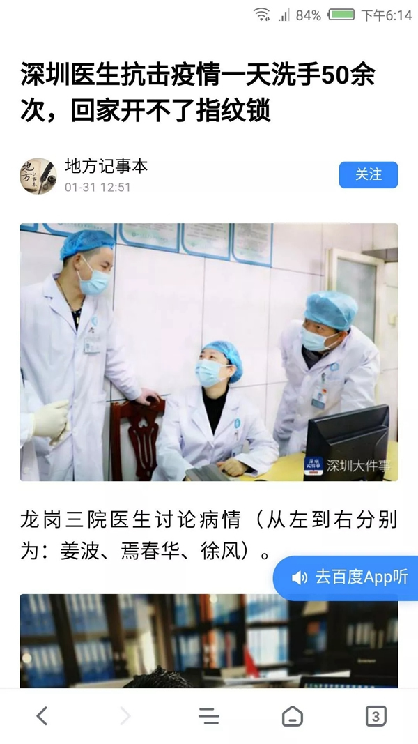 靈靈狗智能鎖:門把手發現病毒核酸 速看門鎖使用防護指南 靈靈狗智能鎖:門把手發現病毒核酸 速看門鎖使用防護指南